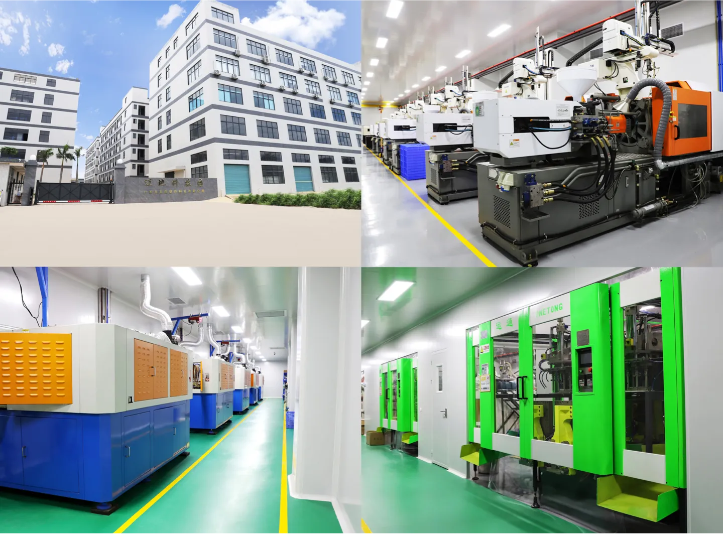 An Industrial Powerhouse in Packaging Manufacturing